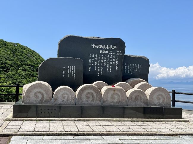 全国旅行支援で青森、岩手、4泊5日／津軽半島、下北半島、酸ヶ湯温泉など(八戸グランドホテル宿泊)