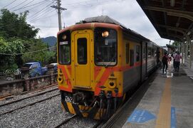 車土呈駅
