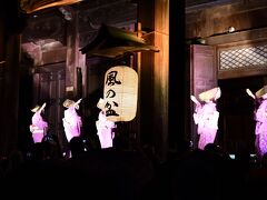 おわら風の盆と永平寺、一乗谷、兼六園