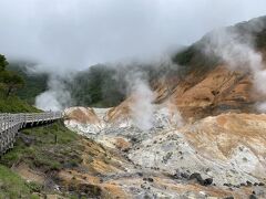 2023夏 登別温泉の地獄