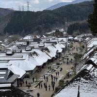 会津若松＊さくら旅＊　４世代で行くバス旅行　1日目