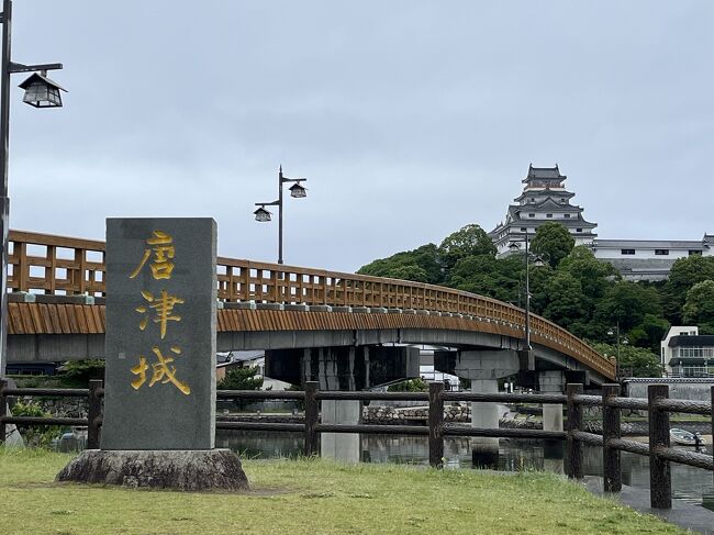 唐津の宝！！行ってよかったよ～♪唐津の旅 ヾ(*´∀｀*)ﾉ 