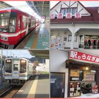 癒しの浜松旅（４）遠州鉄道と天竜浜名湖鉄道「情けは人の・・」