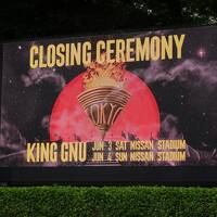 King Gnuスタジアムライブ～ディズニー40周年の旅☆１日目～King Gnuライブ！