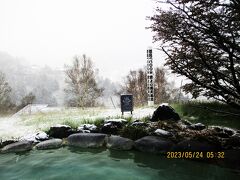 万座温泉：雲上の露天風呂・標高１８００m.