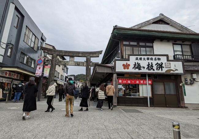 博多駅から太宰府天満宮への行き方