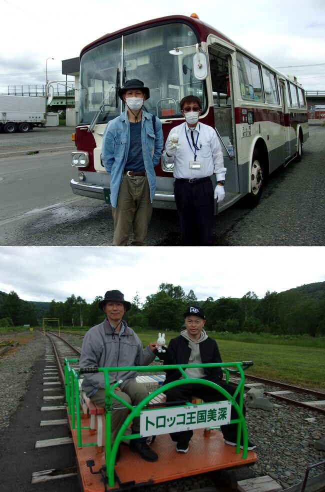 道北にある珍？な乗り物と秘湯を味わう旅　前編　士別軌道モノコックバス乗車とトロッコ王国美深でトロッコ運転！