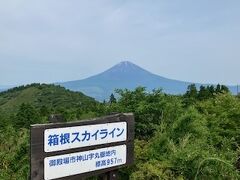 初夏の箱根散策