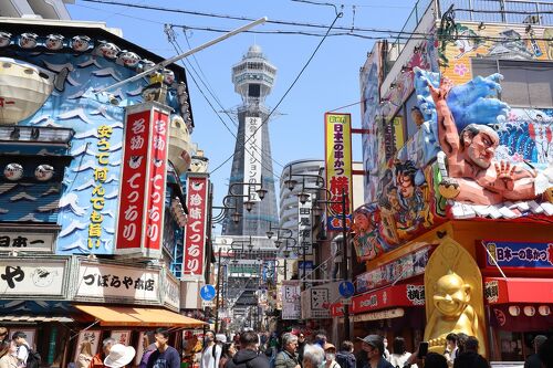 新世界から難波と道頓堀ぷらぷら』ミナミ（難波・天王寺）(大阪)の旅行