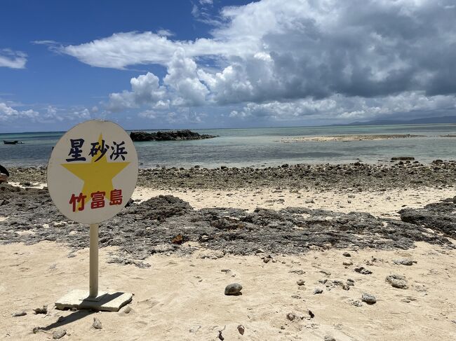 久々の石垣島<br />離島巡りです。<br />初日 竹富島でサイクリング<br />2日目 波照間ニシ浜で亀探し→泡波探し<br />3日目 当初、お気に入りの西表島の星砂の浜予定でしたが、相方の怪我を考慮して、無理せずレンタカー借りて米原ビーチで泳ぐことにしました。<br />4日目 黒島、サイクリング。<br /><br />初日は前日まで仕事で早朝便移動なので寝てない、9時半には石垣島着いちゃう、レンタカーは高いから借りていないってことから、近場の竹富島でサイクリングにしました。