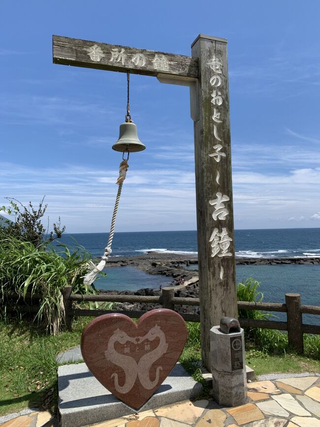 2日目は、知覧、釜蓋神社、JR西大山駅、指宿、池田湖、開聞岳、長崎花、番所鼻自然公園を観光しました☆彡<br />1日で沢山まわったので大忙しでしたが、お天気にも恵まれて最高！！