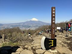 金時山～丸岳　箱根ガイリーン登山