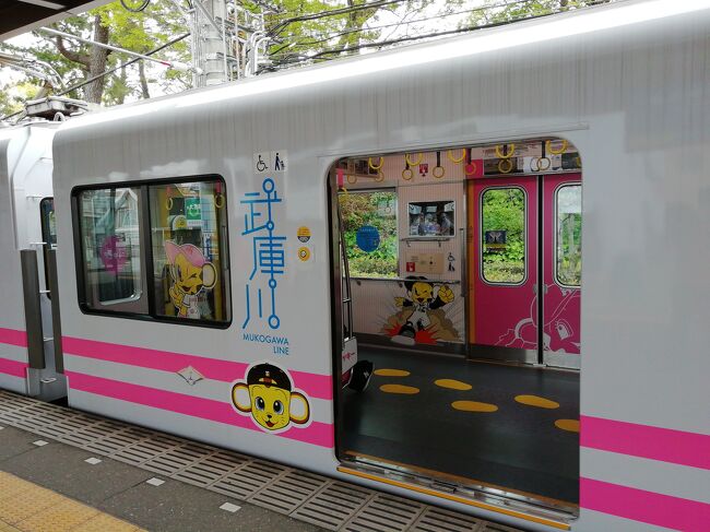 阪神タイガースの本拠地、甲子園球場周辺には、なんでもタイガーズに関連付けられた施設など多いです。<br />そんな甲子園周辺を歩いてみました。<br />もちろん親会社の阪神電車は、タイガース仕様の電車が武庫川線で走っています。<br />武庫川駅から東鳴尾駅を経て、甲子園球場へ向かいました。