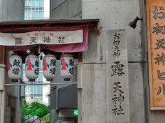 2023梅雨旅。大阪編