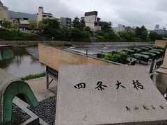 2023梅雨旅。京都編