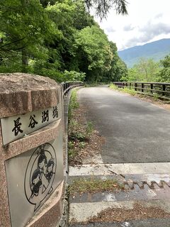 2023.06の旅ー⑤山の中のホテル、分杭峠、笛吹市から帰宅