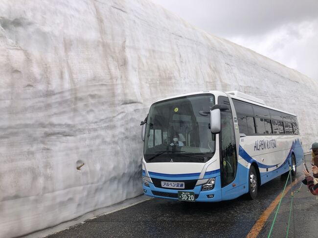 富山県に丸４日間滞在して、海へ山へと県内を巡ります。<br /><br />2日目は、黒部宇奈月温泉からバスで立山の室堂へ。<br />コロナ禍の明けた室堂ターミナルは、多くのインバウンド観光客で溢れていました。<br />室堂での滞在は1時間半ほどでしたが、初めて見る「雪の大谷」、雪原の散策を楽しみます。<br />帰りは、バスとケーブルカーで立山駅へ。ここから富山地方鉄道に乗り換え、富山に戻ります。<br />さらに、あいの風とやま鉄道に乗り、高岡に泊ります。