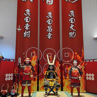 2023年GW ～真田幸村雌伏の地・九度山と和歌山市観光～