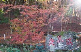 香嵐渓と鉄印旅(4) 香嵐渓と足助城