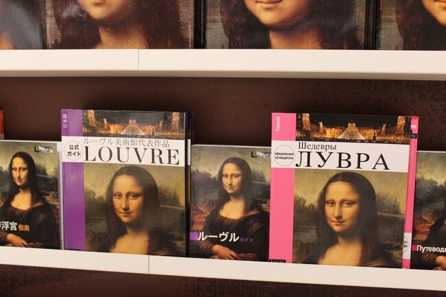 旅の半ば過ぎに記録した旅行記です。<br />途中、何度か最新の様子を書き足していったものです。<br /><br />旅の途中から～<br />1月末各国のコロナ対応が本格的に緩和されてきて、この数年の<br />ヨーロッパへの（今回の旅のテーマへの）思いをそろそろ叶えよう。<br />それならば、週２回通っているフィトネス・スタジオのインストラクターさんが毎年夏季休暇を取る頃に併せて日程を組もうと。<br />１月末から準備を始めました。<br /><br />出発直前になって更に円安が進み、成田空港で両替したレートでは<br />ユーロが１６０円、ポンドはなんと１８５.０8円（ポンドは両替せず）<br />ここまでくると旅人には円安の域を超えて円の暴落のよう。<br />これまで酷くなるとも知らず（；゜０゜）コロナで２度キャンセルに<br />なったヨーロッパ旅への思いが膨らんでヨーロッパ２３泊２６日で<br />計画を立ててしまいました。(⌒-⌒; ) <br /><br />戦争による物価高と日本円の低落など（あんな時代もあったのだ）と<br />思えるような日が訪れることに期待と願いを込めて、<br />今回の旅行記には、物価高の様子も忘備録として残すことにしました。<br /><br />先ず、航空券の検索を始めると円安（；゜０゜）物価高そして原油高<br />そこに夏休みのハイシーズンと（；゜０゜）重なって想像を超えた<br />航空券の価格を目にしました。ならば、予算を抑える対策を。<br />とりあえず、ヨーロッパに少しでも安く行ける航空券を確保して、<br />そこから目的地へ行こうと、数社の検索サイトで検索を開始。<br />先ずはロンドン・パリ・ローマ・フランクフルトへ各都市の往復便。<br />次にオープンジョーで往復違う都市の組み合わせ。<br />次に出発便と帰国便の安価な日など、<br />いろいろ組み合わせてみたりしました。(⌒-⌒; )<br /><br />最初目についたのが、ロンドン往復便。航空券を予約する前に<br />ロンドン市内のホテルを検索したところ、想像以上の料金<br />（；゜０゜）で、どこも軒並み１泊３万円以下のHotelは満室。<br />特にロンドン滞在最終日を予定した日は、<br />空室のホテルは問題外(&gt;_&lt;)の料金設定になっていました。<br />この料金での１ヶ月の旅は無理だなぁ。(⌒-⌒; )<br />いくら夏休みにかかろうとしている時期とはいえ、<br />何かイベントでもあるのかな。と検索したところ、<br />ウィンブルドンの後半戦の<br />日々と重なっていることが分かりました。<br /><br />それではと、旅の順番をパリと交代し、次にチョイスしたのが<br />パリ往復スリランカ航空。他の航空より３万円前後程安価でした。<br />ただ、往復コロンボ空港で15~6数時間の長いトランジットですが<br />ここは、初コロンボを楽しむきゃないなぁ。と、計画を進め<br />パリのホテルを予約。為替レートの動向を見ながらスタンばって<br />いたところ、スリランカ便の時間変更があり、パリ到着が当初、<br />翌々日早朝というダイアが午後到着となってしまった。<br />パリ滞在は最低でも5日は欲しいと思い、どうしたものかと思案していた。<br />ところが数日後、往路便が航空会社でキャンセルとなり、<br />この案は遠退きました。<br /><br />次に各都市への航空料金を見てみるとフランクフルト往復便が<br />３万円程飛び抜けて安い便がありフランクフルト往復便としま<br />した。数ヶ月後の5月半ばに検索したところでは、１月末の<br />検索時点では売り出されていなかった航空会社のもっと安価の<br />航空券が売り出されていました。まぁその時点まで航空券を予<br />約ずに計画を進めることは出来ないのでしょうがありませんね。<br /><br />更に、この時点で、既にパリ滞在５泊分のHotelをキャンセル<br />不可の予約済みとなっていました。<br />結果(⌒-⌒; )自分でも驚くような日程となりました。(⌒▽⌒)<br />〈旅行記で詳細〉<br />なにしろ最初の目的地パリへ辿り着くまで途中乗り換え時間<br />２時間半でフランクフルト空港に翌日朝６時３５分到着し、<br />そこからパリへは、同日フランクフルト発の深夜便。<br />それまでのおよそ１５時間をどう過ごそうか。<br />第一案は、フランクフルト駅前のホテルを取って休憩。だけど、<br />仮にアーリーチェックインが正午できたとしてもそれまでの時間が中途半端。<br />その結果どんな〈旅行記で詳細〉<br />果たして最初の目的地パリに体力温存で到着できるのか？　笑<br />別途旅行記作成。<br /><br />夕食は、コロナ禍での旅で覚えた基本Hotelの部屋食にして、<br />パックご飯や諸々の食材をおよそ半月分程を持参。<br />そこに、現地のデパ地下やスーパーで、サラダやヨーグルトハム等を<br />組み合わせる。パリ・ロンドンの物価高と言ったら<br />街角のレストランで普通のランチ定食を食べると６０ユーロ前後。<br />およそ１０,０００円はかかった。<br />夕食の部屋食の持参するのは重かったけど和食の味とともに元気回復の糧と<br />なりました。<br />レストランの夕食は後半の街での楽しみとしました。<br /><br />〈この旅のおよそ半分を終えた今感じたこと〉<br />コロナ禍の数年で海外旅行の環境も大きく変わっていました。<br />先ずは、なんと言ってもデジタル化は（航空券・各都市の<br />交通機関のチケット）（ホテルの予約）（美術館の入場券）<br />（お土産、食料品等殆どの買い物）もうスマホ無しでの旅行は<br />不便極まりない状態。反対にスマホを手にすれば<br />空港でのチェックインから始まって、自分が立つ位置から<br />目的地まで道案内をしてくれ、地下鉄・バスどちらの駅が<br />近くにあるか、料金は、バスは、どの位置を走っているか。<br />駅（バス停）からホテルまでの道案内をしてくれ、<br />ロンドンではVISAガードで鉄道・地下鉄・バスが同時決済となり、<br />従前のオイスターカードにあらかじめチャージする必要がなくなり<br />残を残して帰国することもなく。水を買う少額の買い物をする場合も<br />キャッシュレス化が進んでいて、ポンドの現金は両替しませんでした。<br />一方、どうしても現金払い（キャッシュオンリー）中華街など、あり<br />ましたが、その時は、クレカ使える店を選びました。<br /><br />『旅の日程』<br />フランクフルトから日帰りでハイデルベルク。 フランクフルトへ戻り<br />早朝のパリへ<br />パリ５泊　〈ザックリとですが、別途旅行記で詳細〉<br />美術館と街歩き　順不同　名称一部仮称(⌒-⌒; )<br />ルーブル〈２日間〉、オルセー、オランジェリー、マレ地区など<br />連日23,000歩平均超えで、足が慣れるまで寝る前に両足にバンテリン(⌒-⌒; )<br />ユーロスターでロンドンへ<br />ロンドン５泊　<br />ウエストエンド舞台「ハリポタを1&amp;2部を１日かけて」等３本の舞台。<br />ロンドン郊外へは「パリポタスタジオ」へと「ハンプトンコート宮殿」<br />途中ウィンブルドン駅からセンターコートを望む。<br />それ以外は美術館と博物館巡りの日々。<br />V＆アルバート美術・博物館、ピカデリーサーカス等街歩き<br />ロンドンの日々も連日２２,０００歩平均超え<br /><br />その後<br />ジェットで南イタリア・ナポリへ　<br />ナポリでは部屋からベスビオス火山を望む高層マンションで<br />空調付きの部屋を基点に5泊。<br /><br />ここまで、旅は丁度　半分に。<br />只今　旅の途中です。　まだまだ旅は続きます。<br />今日７月13日<br />ローマ空港の売店　日本のコンビニとほぼ同じおにぎりが７Euro。<br />と言うことは<br />１個およそ１,０００円超え。（；゜０゜）帰宅後、画像アップしますよ。笑<br /><br />ローマも快晴続きの４日間でした。やはりパスタは美味かったです。<br />バチカンの展望台への階段。上に行く程狭くなりふぅ～ふぅ言いながら<br />着いた展望台からの眺めは歴史の街を美しく見せてくれました。<br />ナポリから鉄道バスフェリーと乗り継ぎ、たどり着いたポジターノ。<br />港から断崖の上のバス通りまでの階段は非常にキツかったなぁ。<br />バチカンの展望台への階段でそんなことを思い出しました。<br />バチカンの帰り界隈の両替屋の掲示、そして今、ローマ空港の両替所での<br />金額は、もう驚きの１８０円超え。えーそんな！　と思い、<br />三井住友の為替レートを見てみると、<br />円からEuroは、155,55でした。(⌒-⌒; )<br /><br />昨日、ローマのトレビの泉　界隈の両替屋の掲示を見たら<br />１Euro １６７円と驚きの円安でした。<br /><br />ドイツ国内を移動中。<br /><br />ベルリン到着。<br />爽やかな空気感。　およそ１０年ぶりでの訪問ですが相変わらず<br />駅も街も電車もきれいに清掃されていて落ち着いた街。の印象は変わらず。<br />今日も快晴の空。<br />朝晩は気持ちの良い風が吹きぬてけいます。<br />昨日早速、SONY PLAZAのレストランでアイスバインを食べたけど<br />これまでの街と比べると物価も安定していて　そんなところにも<br />ドイツを感じながら旅は続きます。<br /><br />昨日１５日（土曜日）のベルリンは快晴。最高気温が３２°まで上がりました。<br />ここまで上がるのは珍しいと言います。省エネが徹底されていて駅のエスカレーターは、上り下りのどちらが常時ストップしています。<br />朝夕は２１° まで下がります。<br /><br />気温の高い時間帯に丁度〈絵画館〉など２ヶ所の予約を入れていましたので、涼しいところで　ゆっくりと鑑賞することができました。<br />今日も快晴。入道雲がもりもりなんだか空が高～いような気がします。<br /><br />この旅に出て２２日全くテレビを見ない暮らし。Yahoo!ニュースも<br />こちらでは停止されていて閲覧できない。<br />だけど、他に検索エンジンは沢山あるので日本のいや世界のニュースは<br />キャッチできる。便利になったなぁ。<br /><br />木組みの街並みを散策、フランクフルトに戻りそろそろヨーロッパ大陸から<br />離れます。<br /><br /><br /><br /><br /><br /><br /><br /><br /><br /><br /><br /><br /><br /><br />