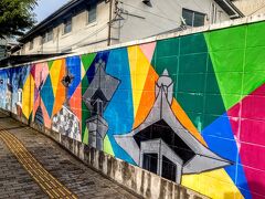 岡山の矢掛、広島東部の神辺そして府中市と白壁の町を巡る旅：03家具の町、府中市を散策