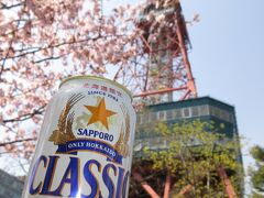 【大人の工場見学 その１】春の北海道は 桜と ビールの季節