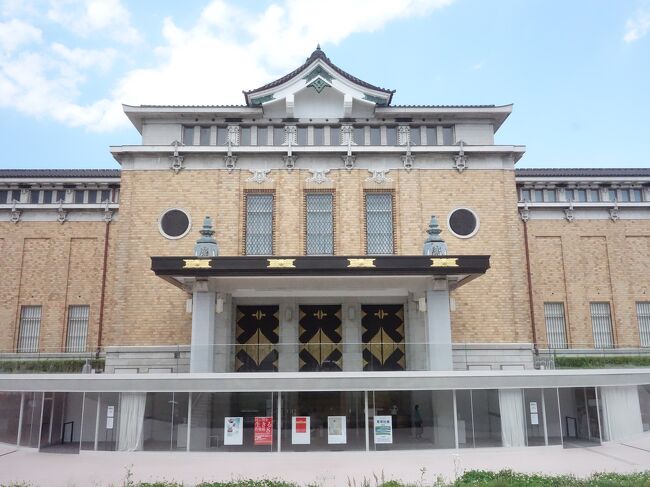京都市美術館と京都市図書館を訪ねました。
