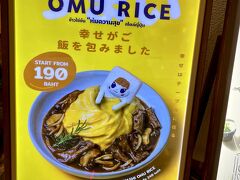 30年間の海外駐在員生活を終え、人生の最後にタイ国に移住してみる事にしたの...記（ニッポンだらかし／バンコク／タイ）