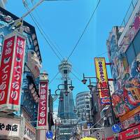 ANAのトクたびマイルで夫婦旅☆大阪で初めての通天閣へーと思いきや？？何故かただのグルメ旅に。