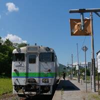 廃線が決まったローカル線で富良野へ