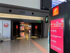 日本航空のファーストクラスで大阪①羽田空港T1ラウンジ巡り♪JAL『ダイヤモンド・プレミアラウンジ』南＆北ウイング★JAL『サクララウンジ』