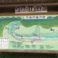 宮崎県の旅（7）天岩戸神社