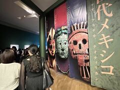 20230624古代メキシコ展 東京国立博物館平成館