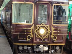 JR四国 観光列車デザインキーホルダー 販売（2020年10月30日