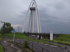 138タワーパーク