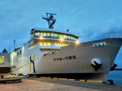 2023夏　クラブツーリズム道北離島の旅　利尻島／礼文島　アイランドインリシリ／花れぶん　ＡＮＡプレミアムクラス