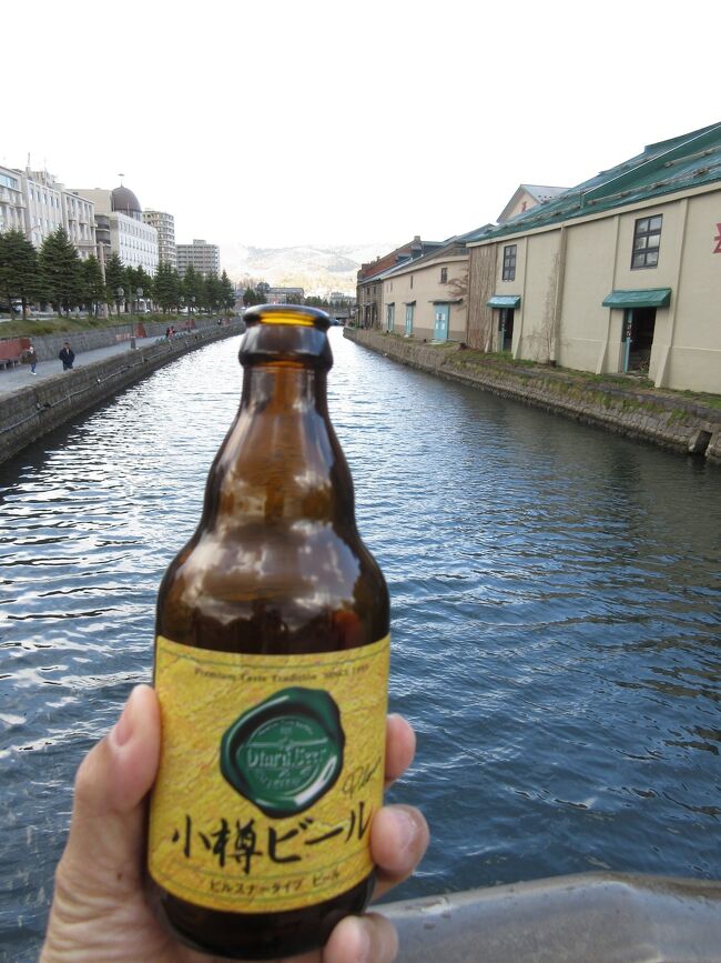 【大人の工場見学 その２】春の北海道で ビールと ウイスキーに酔いしれる