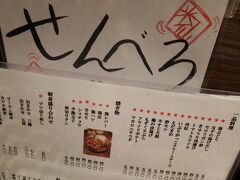 那覇の旅行記