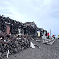 一生に一度登ってみたかった世界遺産登録10周年 富士山でヤッホー！　*2  山頂と下山編