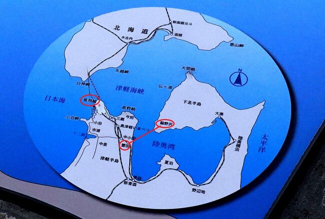 陸奥湾フェリーで下北半島から津軽半島へ。約１時間の移動。<br /><br />##陸奥湾フェリーが欠航の場合は移動予定区間がバスでの移動となり乗船代は移動時にかかるバス代に充当させていただきます＃＃<br /><br />バスで陸奥湾を大きく周回すると約４時間の移動となるそうで我々のツアーはラッキーだったといえます。<br /><br />そして今夜のお宿は龍飛崎です。～上野発の夜行列車降りたときから～そう、あの岬です。<br /><br />「津軽と言っても今回はリンゴに関係ある場所は通りません。」とガイドさん。