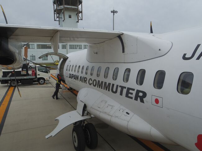ATR42-600に乗りたくて隠岐島へ（羽田～出雲空港～隠岐島、フェリーで西ノ島へ）