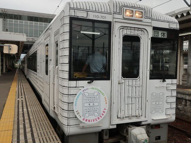 漠然と2023年は鉄分多めにしてみようかなと思い、<br />1月:肥薩おれんじ鉄道<br />2月:小田急ロマンスカー<br />4月:観光列車『ながら』<br />ときました。<br />7月は夫の誕生月でもあるので鉄道ネタを入れたい。<br /><br />調べていると前々から乗ってみたかった<br />『TOHOKU EMOTION』がネットで予約できる!<br />しかも日曜日で空きもあるじゃない!!<br /><br />ひとつずれたら全部アウト!!になるけれど、<br />様々な希望を取り込んだステキな行程がたてられました。<br /><br />上手く組めたなーとウキウキして友人に話すと「弾丸だね」と言われハッと気づく。<br /><br />この旅。人は弾丸旅、というようです。<br /><br /><br />◆ ◇ ◆ □ ■ □ ◆ ◇ ◆ □ ■ □ ◆ ◇ ◆ □ ■ □ ◆ ◇ ◆ □ ■ □ ◆ ◇ ◆ □ ■ □ ◆ ◇<br /><br />2023/07/08(土) → 07/09(日)<br /><br />【MEX八戸】MH01便<br />バスタ新宿22:55 ⇒ 本八戸駅08:40<br /> =有効時間:約1時間10分=<br /><br />本八戸駅近く フルーツパーラーODAWARA<br />(開店時間9:30)で朝食を購入<br /><br />【JR八戸線】<br />本八戸駅09:50 ⇒ 八戸駅09:59<br /> =有効時間:約1時間=<br /><br />『TOHOKU EMOTION』<br />八戸駅11:06 ⇒ 久慈駅13:02 <br /> =有効時間:約1時間10分=<br /><br />【三陸鉄道リアス線】<br />久慈駅14:15 ⇒ 宮古駅15:49<br /> =有効時間:約1時間=<br /><br />【106特急・急行バス】(事前WEB予約)<br />宮古駅前16:55 ⇒ 盛岡駅前18:35<br /> =有効時間:1時間15分=<br /><br />【東北新幹線】 はやぶざ46号<br />盛岡駅19:50 ⇒ 大宮駅21:39<br />