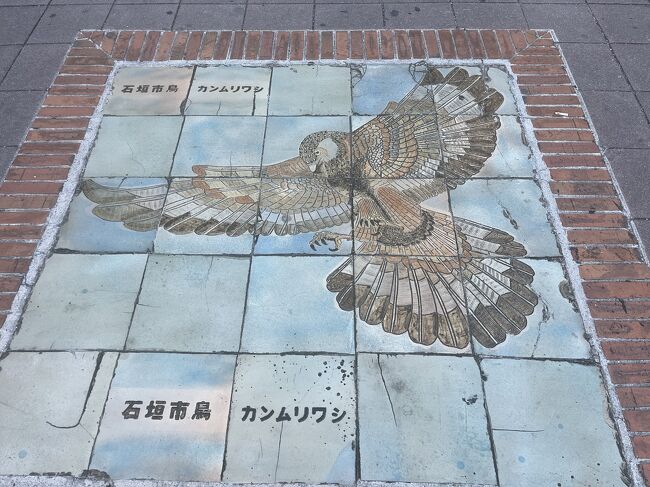 3日目です。<br />離島巡り休みにして、石垣島ドライブです。<br /><br />米原ビーチ→川平湾グラスボート→やいま村→ひまわり(昼食)→プカプカ→レジン体験→きたうち牧場<br /><br />1日でかなり行きました。