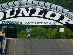 ２０２３　ＭＦＪ全日本ロードレース　第3戦 スーパーバイクレース in SUGO