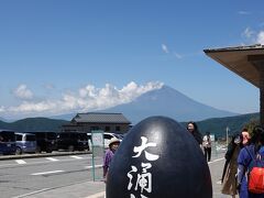 箱根横断 散歩を兼ねて