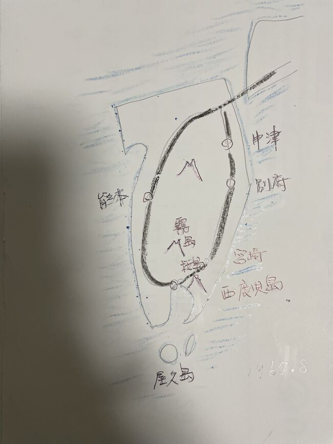 １９６７．８月、約一か月かけて、友達と九州二人旅。<br />友達の親戚のお宅にお世話になって、屋久島へ渡りました。<br />これを今、２０２３．７月に思い出しながら。<br />おそらく友達が書いたとしたら、いったところも内容も、違ったものができるかもしれません。００さんやってみてください！！！<br />大学生の時はスキーにはよく行きました。安宿、学校の寮、ひたすら滑っていました。同じ様なへぼばかりで。ぎゅうずめの列車。いった仲間の顔を時々思い出します。