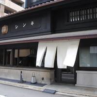 夏の暑い京都へ。その11　nol kyoto sanjoにチェックイン～祇園祭が近い夜の街をプラプラ～ディナー！！