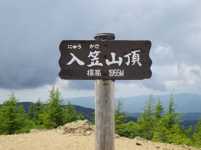18きっぷの2回目を利用して、入笠山をハイキングして来ました。
