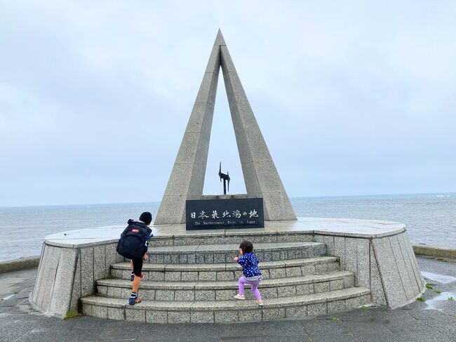 ７月の３連休は息子の希望でまた野球観戦に行きたいとなりまして、暑すぎる都市はとても苦手な私ですがだったら帰りに涼んで来ようと思って東京行きを決行！<br /><br />帰りはついでに東京から北へ飛び最果ての地へ…<br />本当に行って来たって感じだけでしたが、子供達と達成しとてもいい記念になりました。