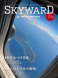 長崎佐世保輪行Day4　子連れ親子旅　ここではないどこかでサイクリング